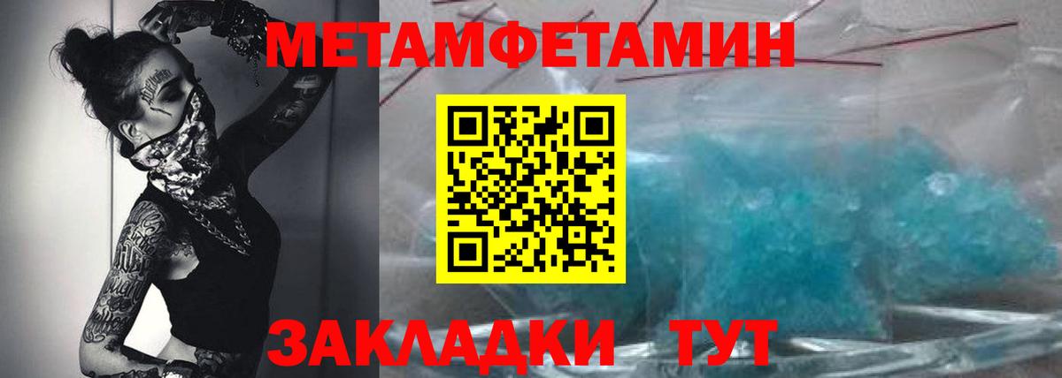 АМФ Premium Балтийск
