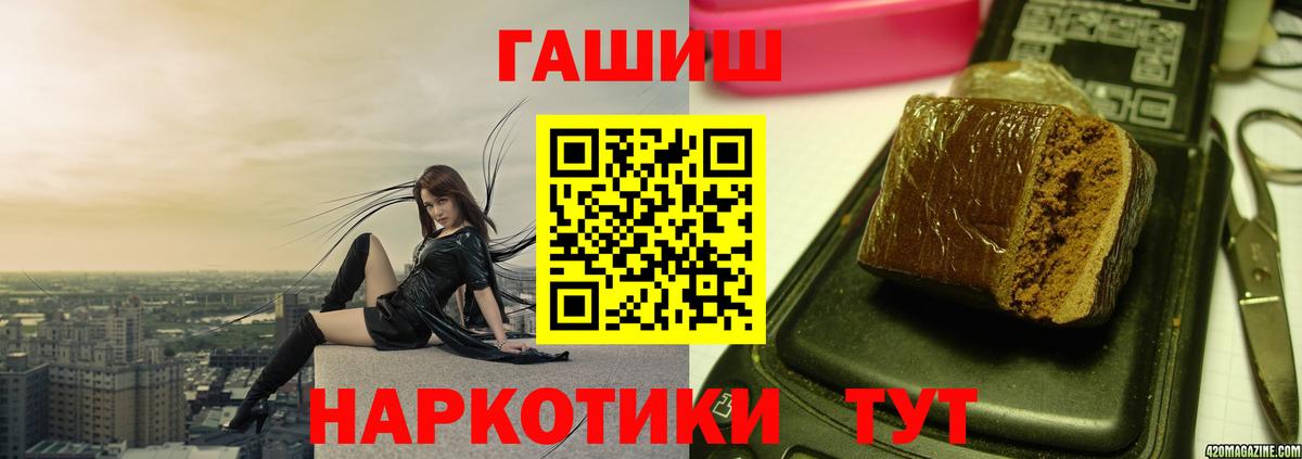 ГАШИШ VHQ Балтийск