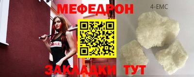 тгк Кулебаки