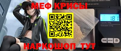 прущая мука Кумертау