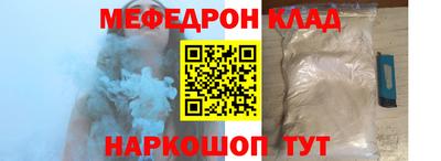 скорость mdpv Кунгур