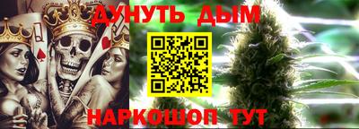 сатива Ликино-Дулёво