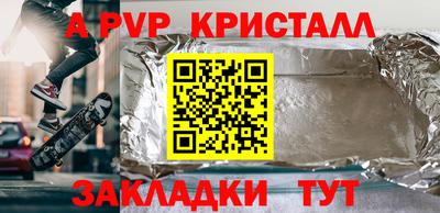 прущая мука Кумертау
