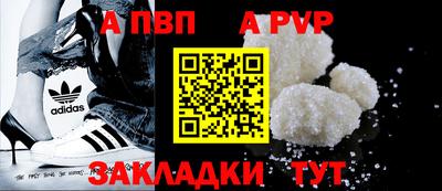 скорость mdpv Кунгур