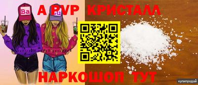 скорость mdpv Кунгур