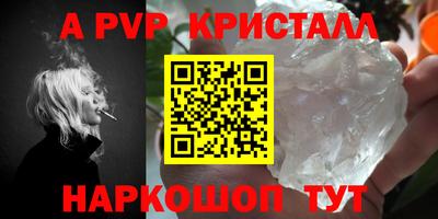 скорость mdpv Кунгур