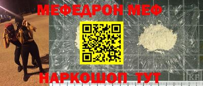 прущая мука Кумертау