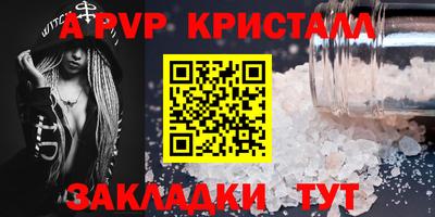 скорость mdpv Кунгур