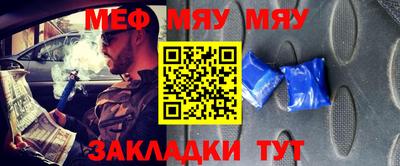 прущая мука Кумертау