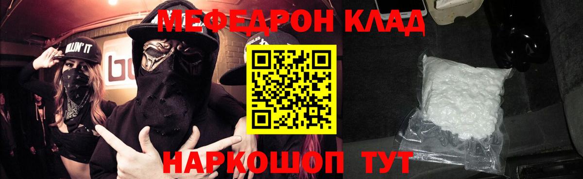 Кокаин  Гашиш  Меф кристаллы  Бошки Шишки  Вход с VPN  АМФЕТАМИН кристаллы  Балтийск  Мефедрон  ГАШИШ 