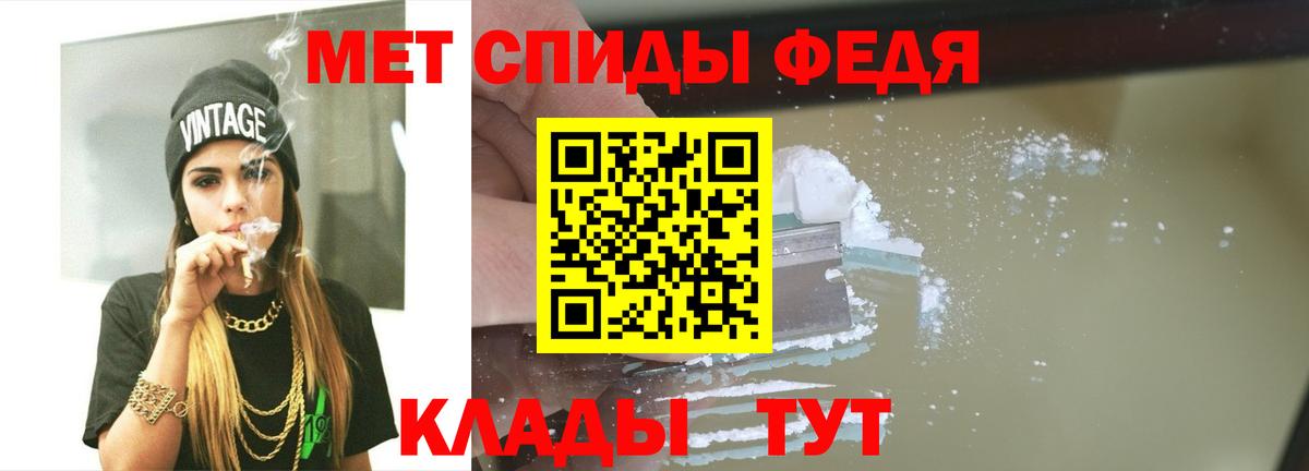 Первитин витя  Вход с VPN  Балтийск  Первитин витя 