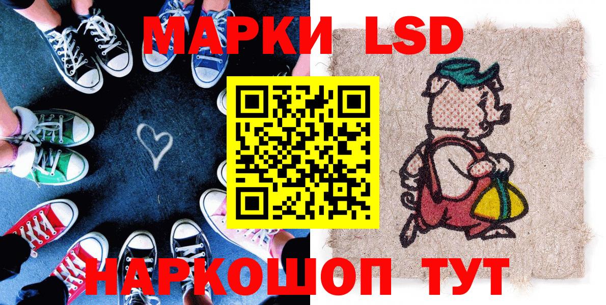Балтийск  Наркотические марки  Вход с VPN  Марки 25I-NBOMe 1,5мг 