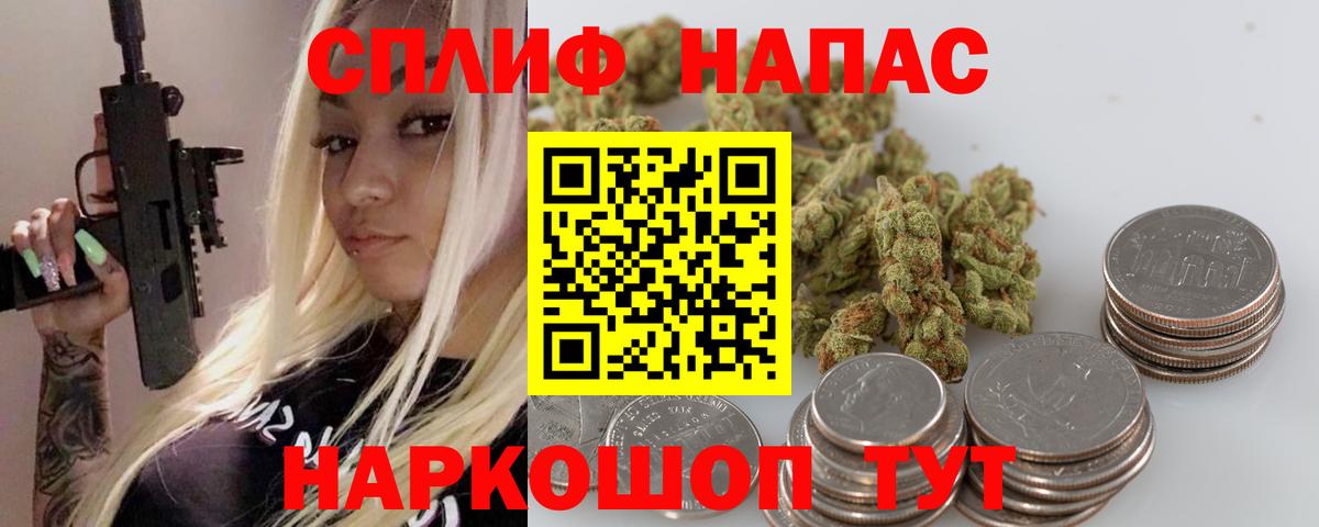 Марихуана LSD WEED Балтийск
