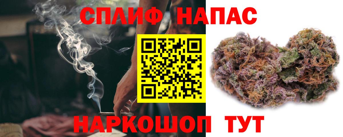 МАРИХУАНА Amnesia  Канабис индика  Балтийск  Бошки Шишки планчик  Вход с VPN 